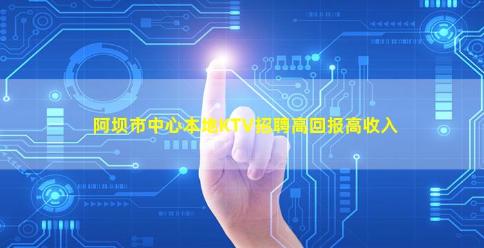 玉溪酒吧招聘